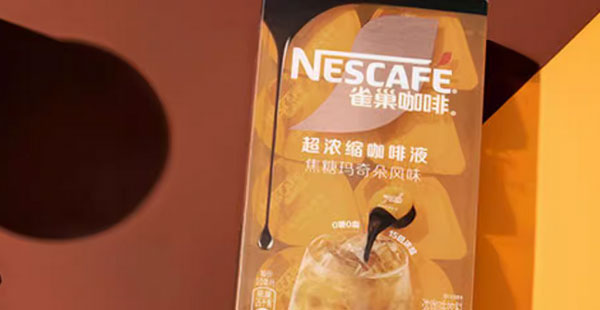 雀巢品牌定位策略分析，執行過程是什么？