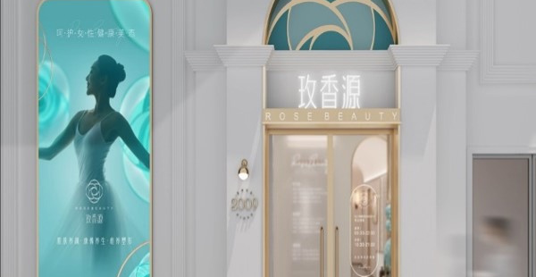 養(yǎng)生spa品牌定位公司有哪些？方案策略是什么？