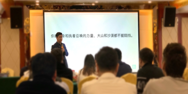 非常差異《定位戰略總裁課》(第2期)丨講透品牌戰略和五大核心定位方式