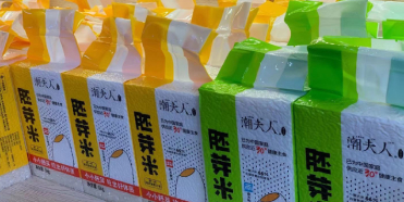 非常差異品牌定位案例落地：熱烈祝賀潮夫人潮州旗艦店盛大開業