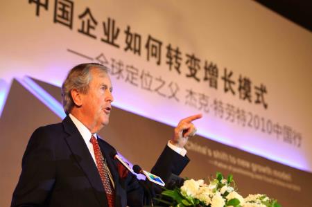 特勞特：論麥肯錫品牌定位戰略之誤