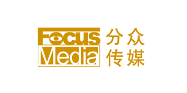 論述分眾傳媒的品牌戰略