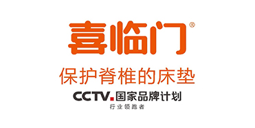 喜臨門品牌定位戰略