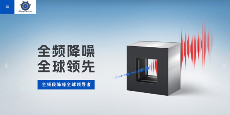 凌波怡聲噪音治理品牌戰略定位案例