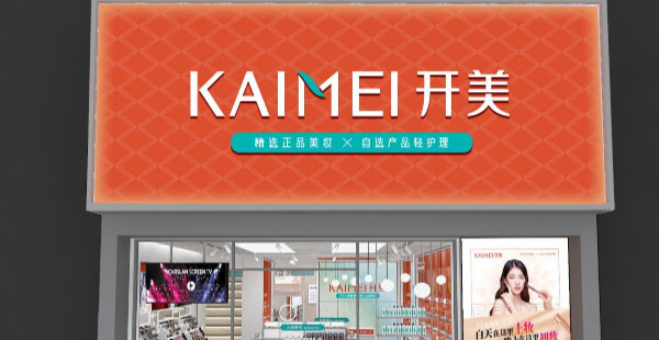 化妝品品牌定位策略有哪些？如何確定目標人群？