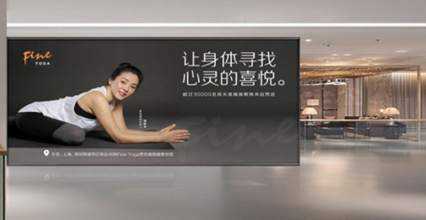 瑜伽品牌定位怎么寫？如何對瑜伽市場進(jìn)行市場細(xì)分？