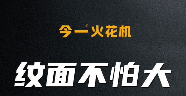 制造業品牌定位案例分析