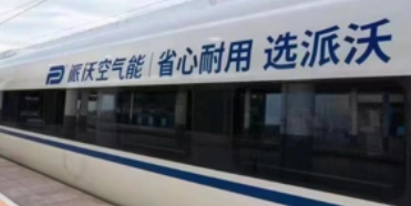 采暖設備品牌定位案例分析