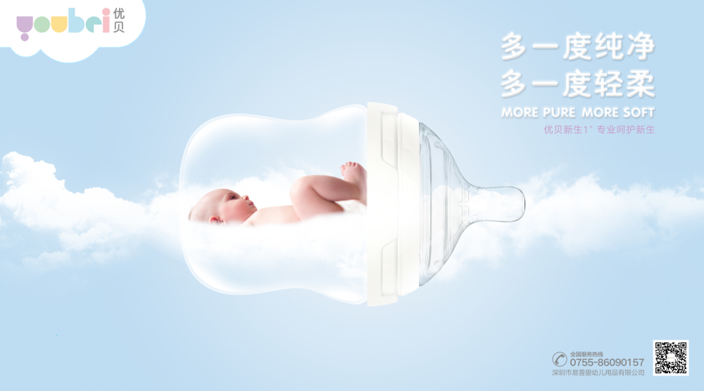 如何讓產品會說話自帶傳播力