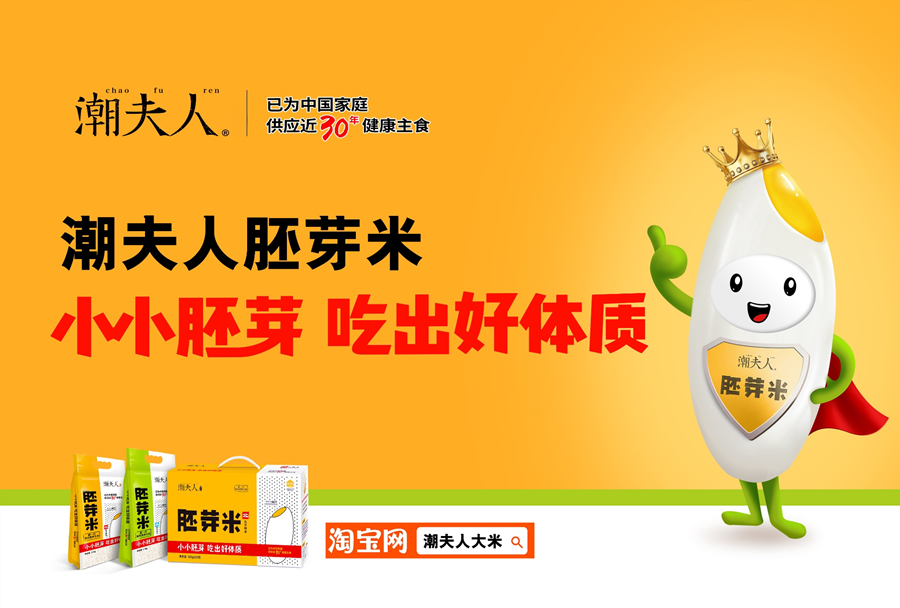 品牌定位戰略分享課,品牌戰略定位課程