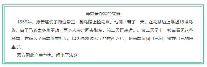薛兆豐經濟學,品牌定位管理