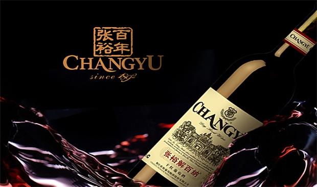 張裕品牌戰略,張裕品牌戰略的優缺點,張裕