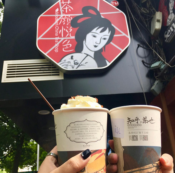 茶顏悅色品牌定位,茶顏悅色的品牌定位,茶顏悅色企業定位