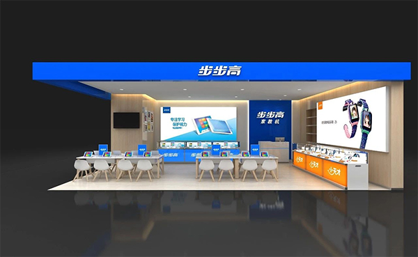 步步高品牌戰略分析,步步高