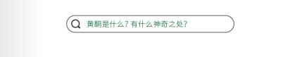 養生茶品牌定位,大霧騰云,大霧騰云品牌定位案例