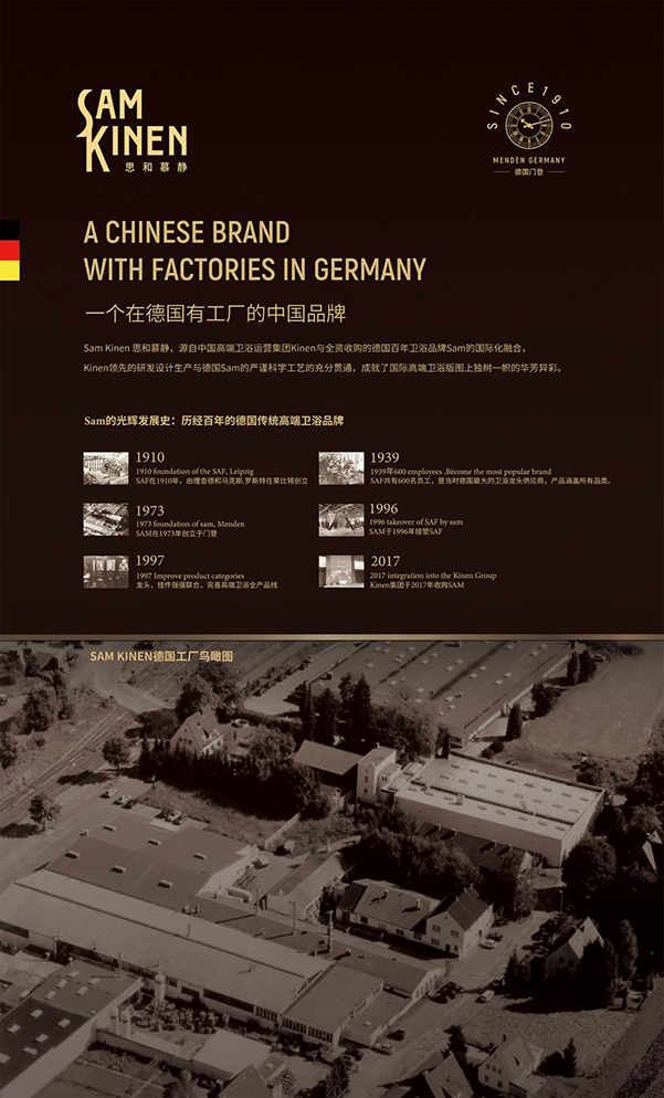 金恩衛浴品牌定位,衛浴品牌定位案例,金恩衛浴