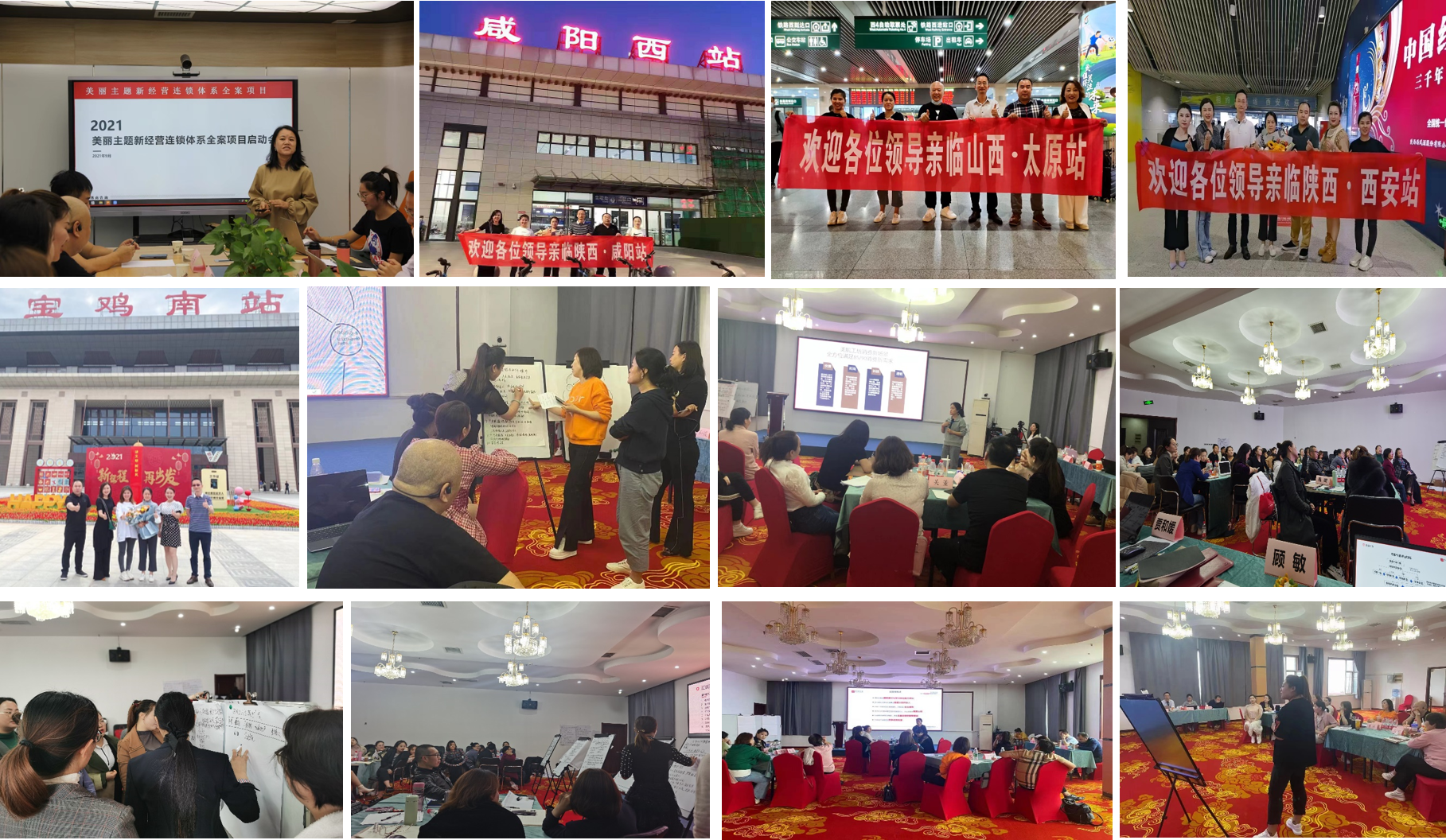 美容品牌定位,養生品牌定位,玫香源品牌定位