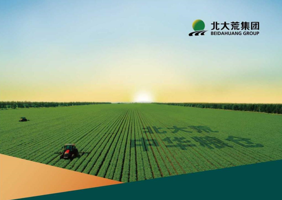 產業城品牌定位