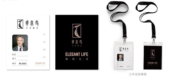 卓木鳥收納品牌戰略案例