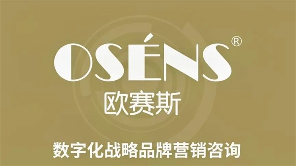 國內好的品牌戰略定位公司有哪些？