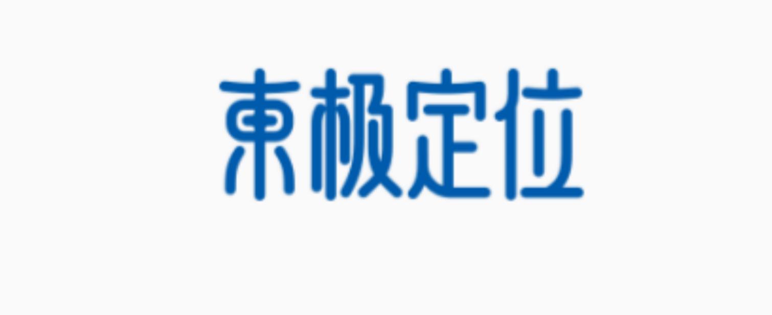 行業(yè)領(lǐng)先的品牌定位機構(gòu)有哪些