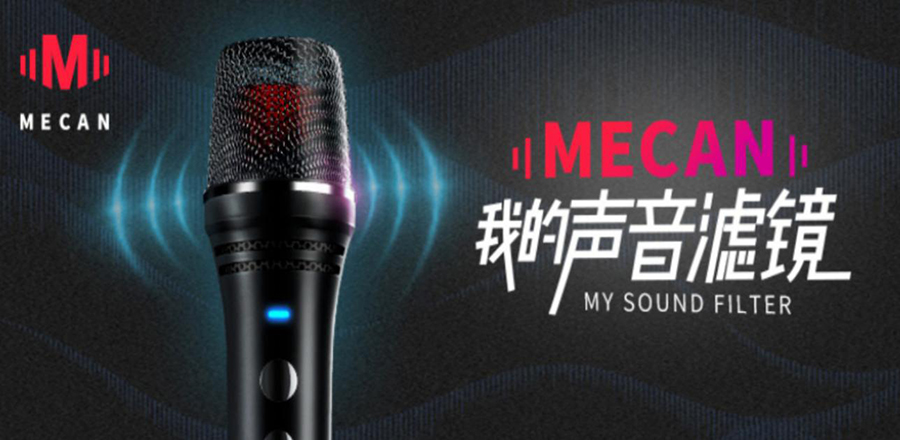 音響器材品牌戰略定位分析