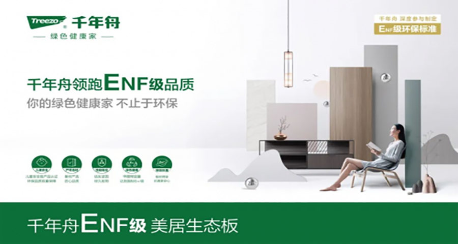 千年舟的品牌戰略定位怎么做