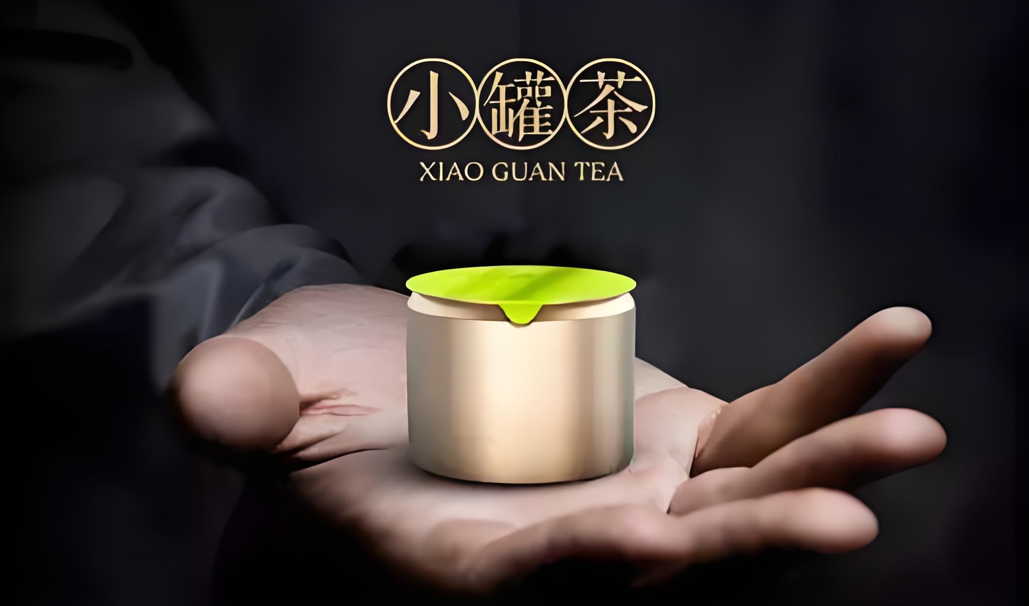 解析小罐茶的品牌戰略目的