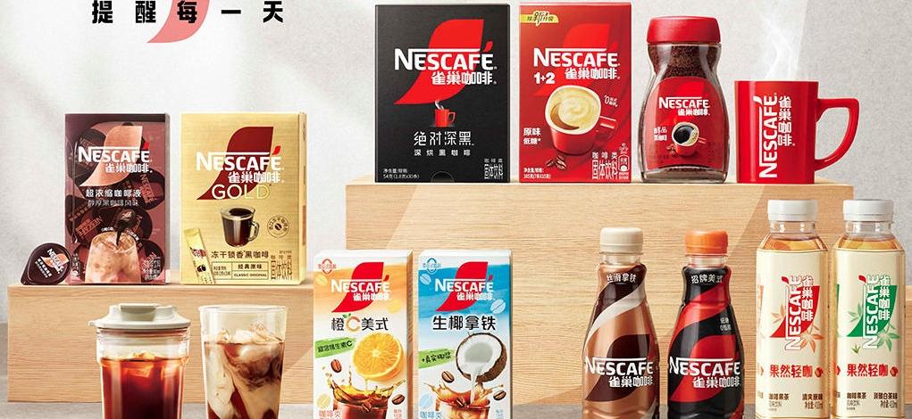 南京阿姨帶火雀巢咖啡，品牌方緊急上架同款