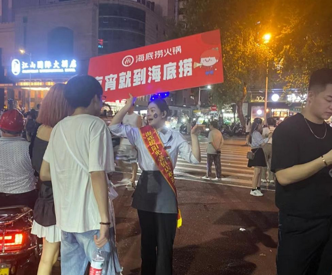 海底撈定位變了嗎，選霸王茶姬創(chuàng)始人有哪些戰(zhàn)略布局？