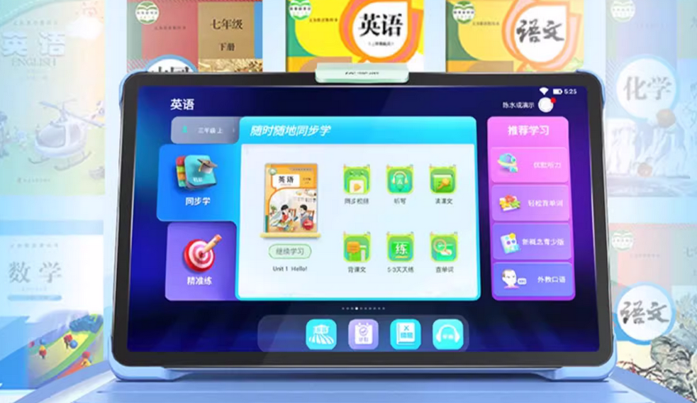 學習機品牌定位案例分析