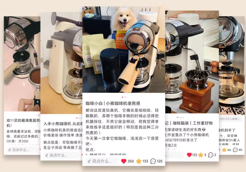 咖啡機品牌定位案例分析