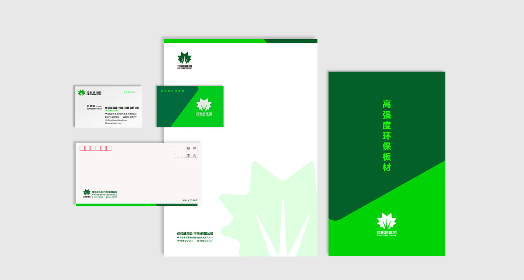 美耐獅板材品牌定位案例