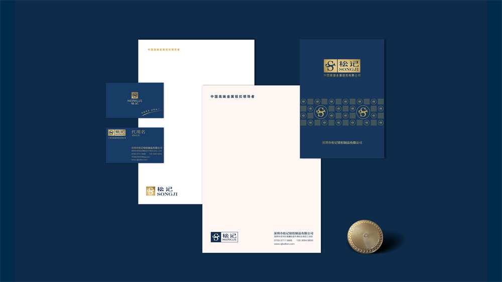 松記紐扣_服裝輔料品牌營(yíng)銷策劃案例