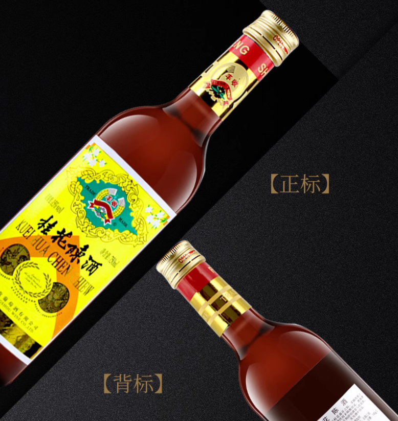 桂花酒品牌定位案例分析