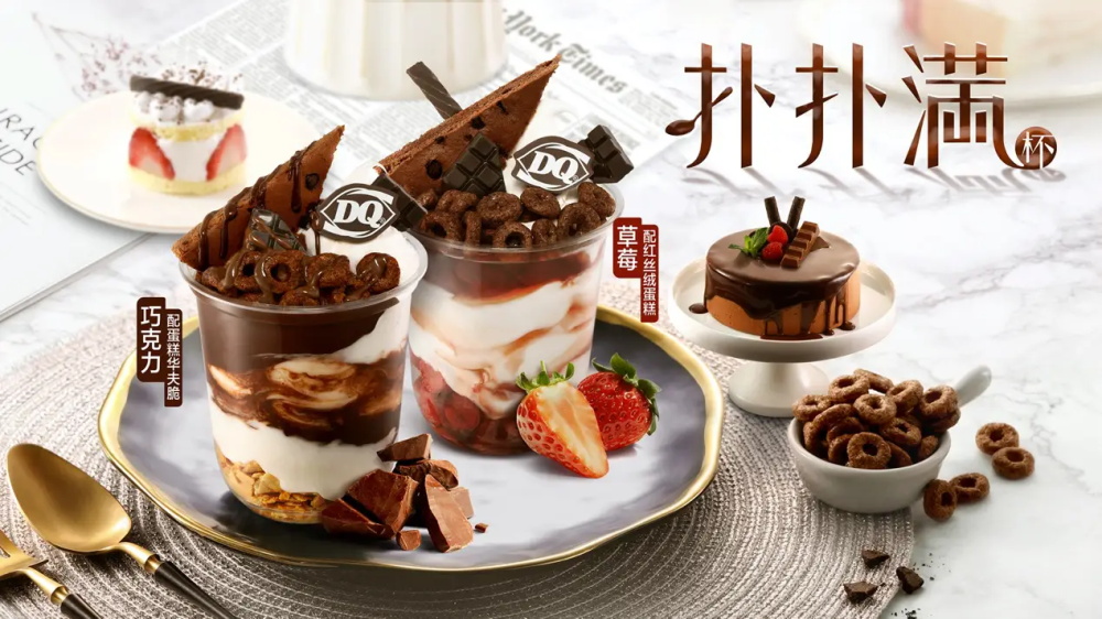 食品戰略定位公司：助力企業破解同質化的關鍵力量