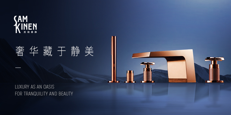 衛浴品牌戰略定位公司解析