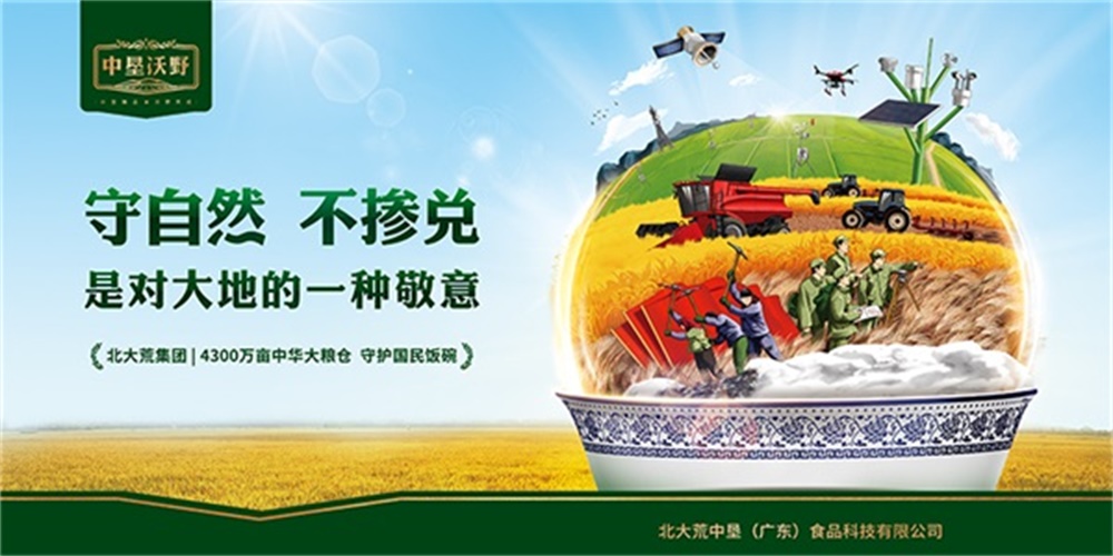 餐飲品牌定位公司該如何選？