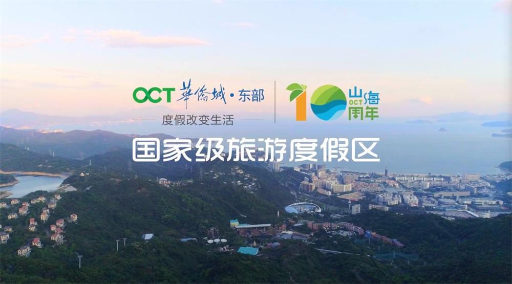 商業地產品牌定位案例解析