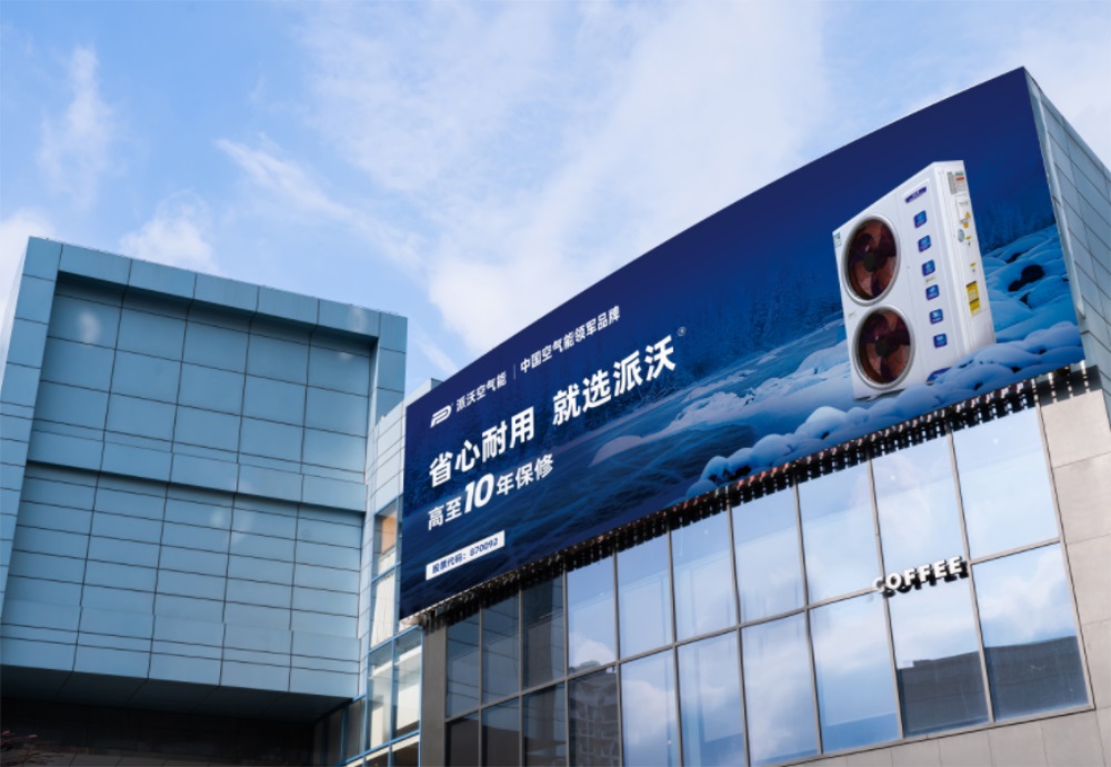 地暖機品牌定位怎么做？分享派沃品牌案例