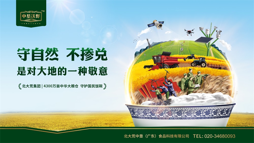 非常差異：農業品牌戰略定位案例分享