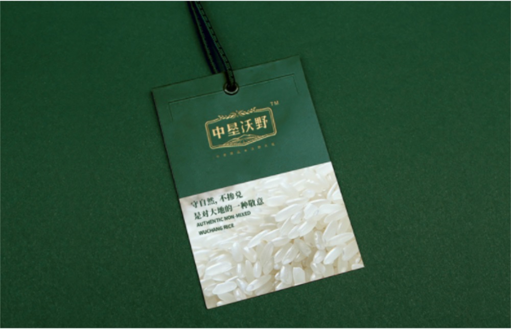 農(nóng)業(yè)品牌戰(zhàn)略定位公司案例解析：北大荒五常米