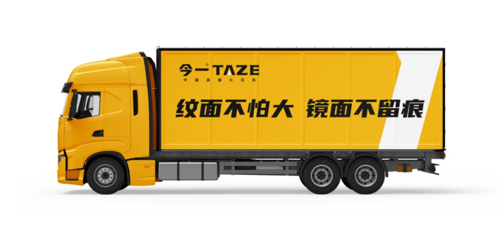 制造業如何做好品牌戰略？品牌定位公司分享