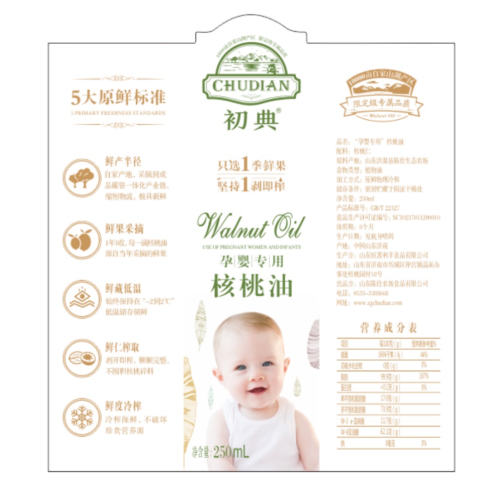 糧油企業如何做好品牌定位？非常差異公司案例解析